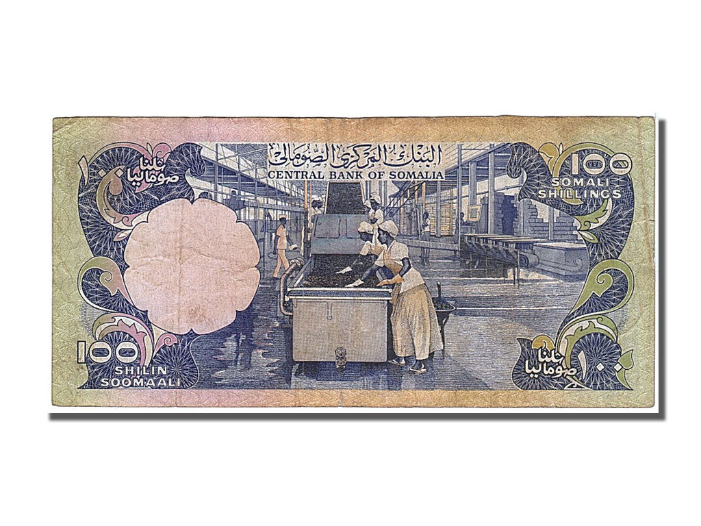 Somalia, 100 Shilin, 1978, EF(40-45), 376812