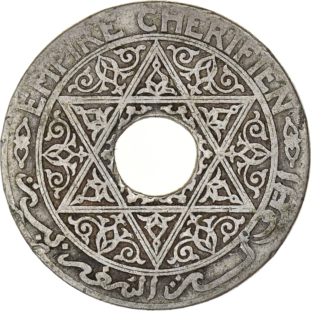 Coin, Morocco, Yusuf, 25 Centimes, undated (1921), bi-Bariz, Paris, VF(20-25)