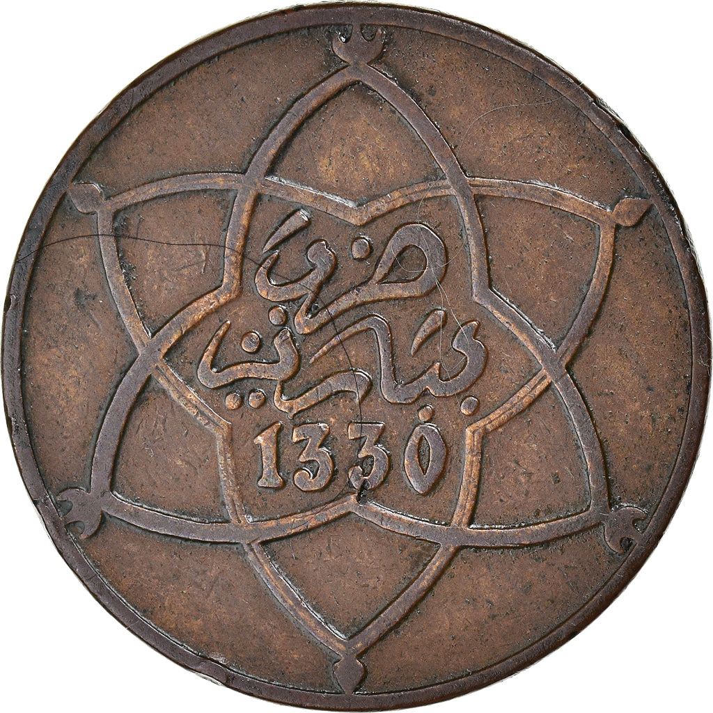 Monnaie, Maroc, Yusuf, 10 Mazunas, 1912, bi-Bariz, Paris, TTB, Bronze, KM:29.1