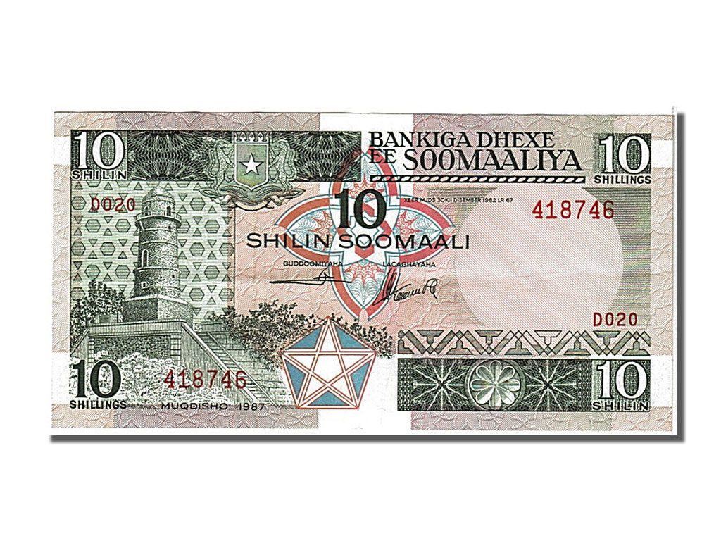 Banknote, Somalia, 10 Shilin = 10 Shillings, 1983, AU(55-58)