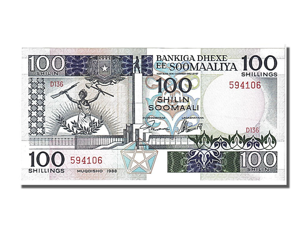 Somalia, 100 Shilin = 100 Shillings, 1988, KM #35c, UNC(65-70), 594106
