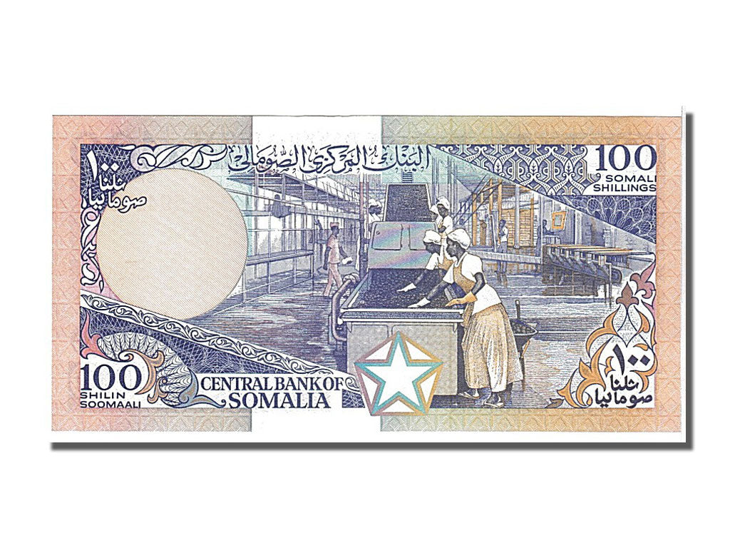 Somalia, 100 Shilin = 100 Shillings, 1988, KM #35c, UNC(65-70), 594106