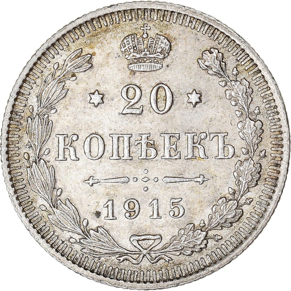 Coin, Russia, Nicholas II, 20 Kopeks, 1915, AU(50-53), Silver, KM:22a.2