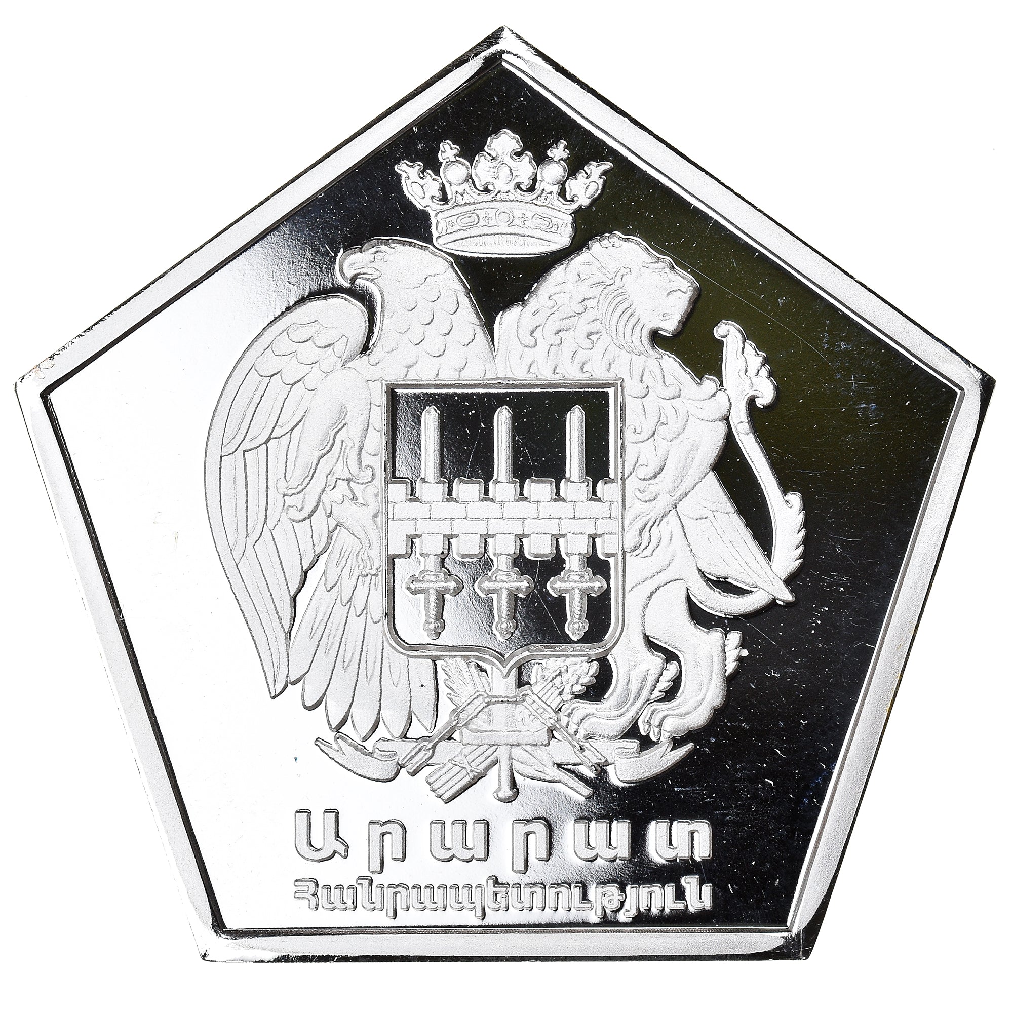 Coin, Armenia, 500 Dram, 2021, Ararat Republic.BE, MS(65-70), Cupronickel