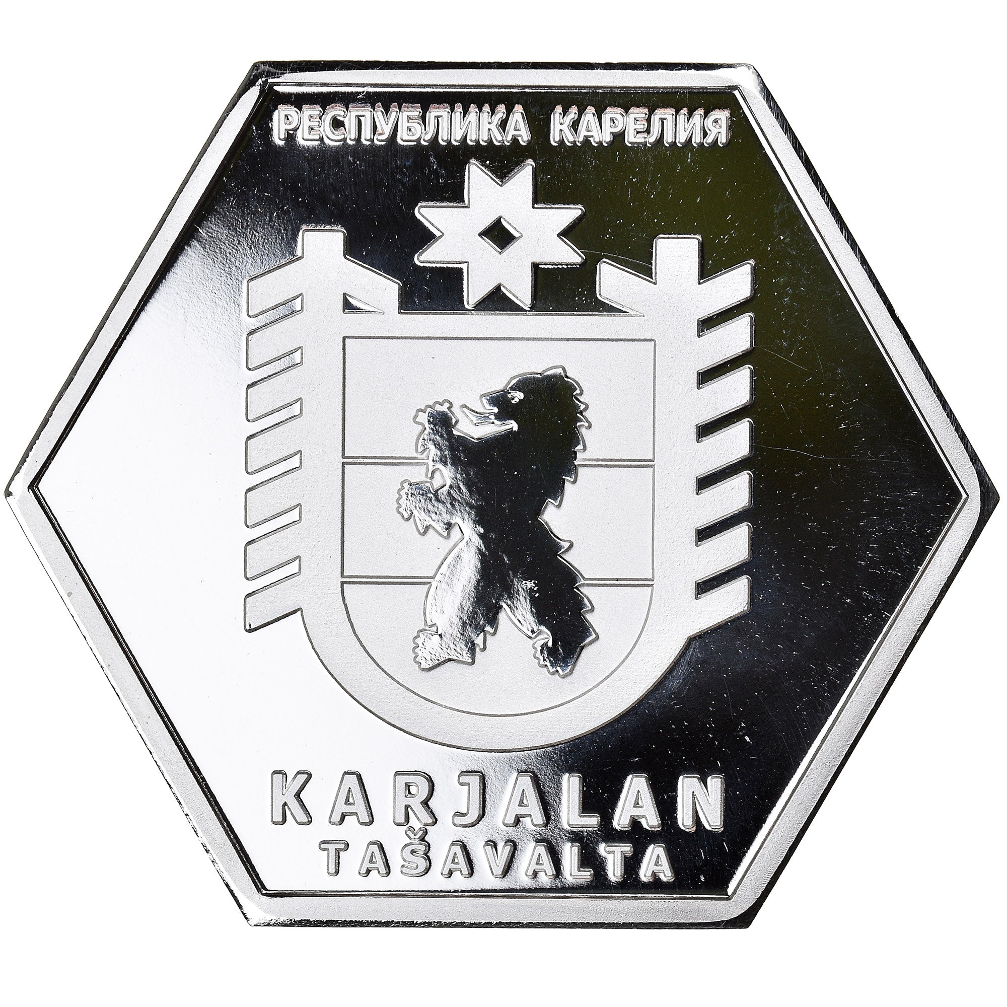 Coin, Russia, 50 Roubles, 2021, Karjalan Tasavalta.BE, MS(65-70), Silver plated