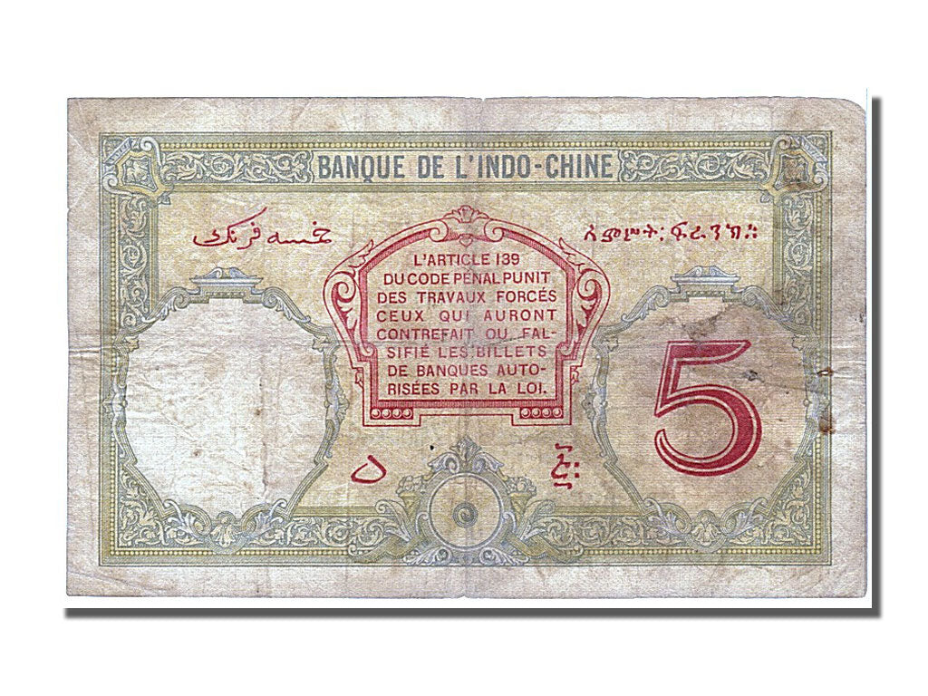French Somaliland, 5 Francs, 1938, KM #6b, EF(40-45), W36