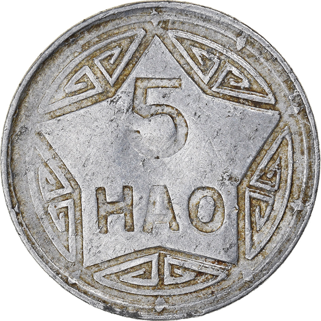 Coin, Vietnam, 5 Hao, 1946, VF(20-25), Aluminum, KM:2.1, Lecompte:2