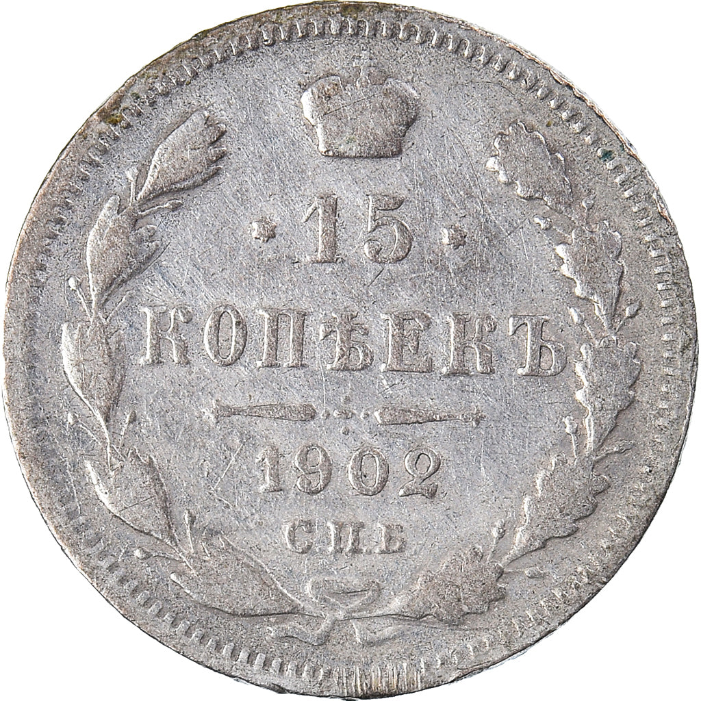 Coin, Russia, Nicholas II, 15 Kopeks, 1902, Saint-Petersburg, VF(30-35), Silver