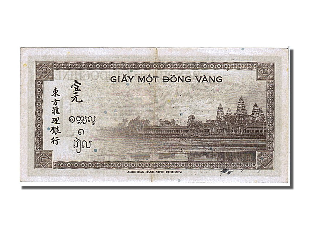 French Indo-China, 1 Piastre, 1951, KM #76b, UNC(63), 23284764