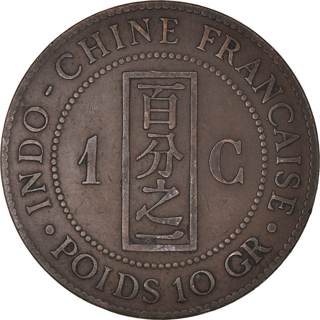 Coin, FRENCH INDO-CHINA, Cent, 1888, Paris, VF(20-25), Bronze, KM:1, Lecompte:40