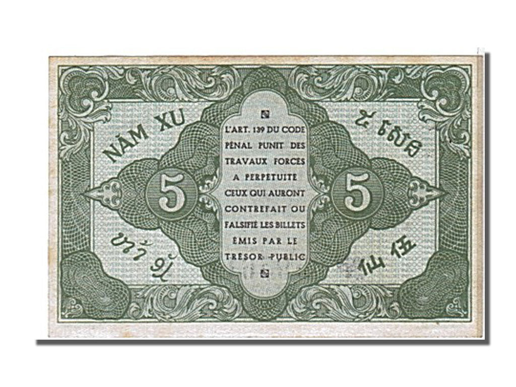 French Indo-China, 5 Cents, 1942, KM #88a, UNC(65-70), 595613