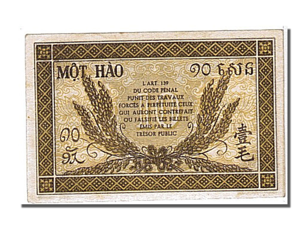 French Indo-China, 10 Cents, 1942, KM #89a, UNC(63), 251 097