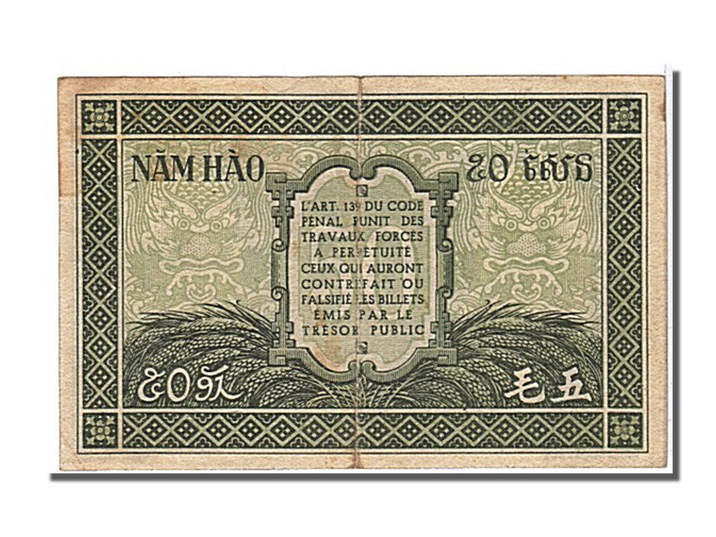 Indochina, 50 Cents, 1942, UNC(63), 245 244