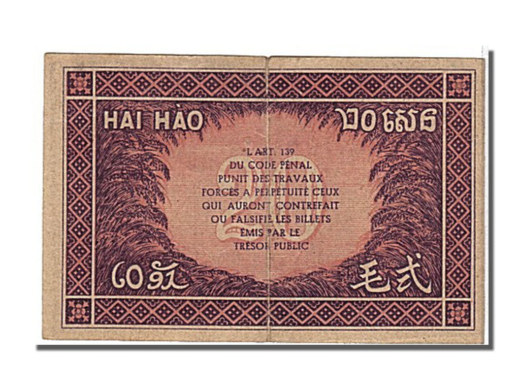 French Indo-China, 20 Cents, 1942, KM #90, UNC(63), 246 875