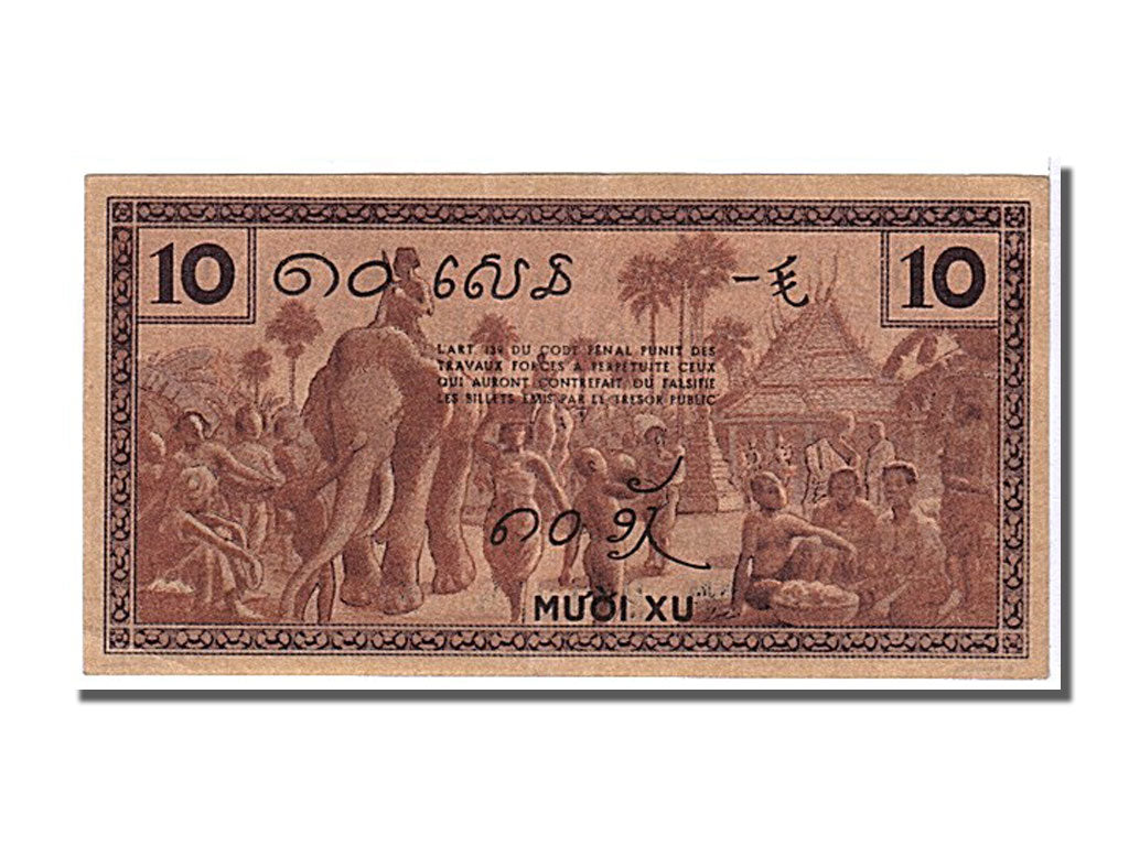 French Indo-China, 10 Cents, 1939, KM #85d, UNC(63), 201218