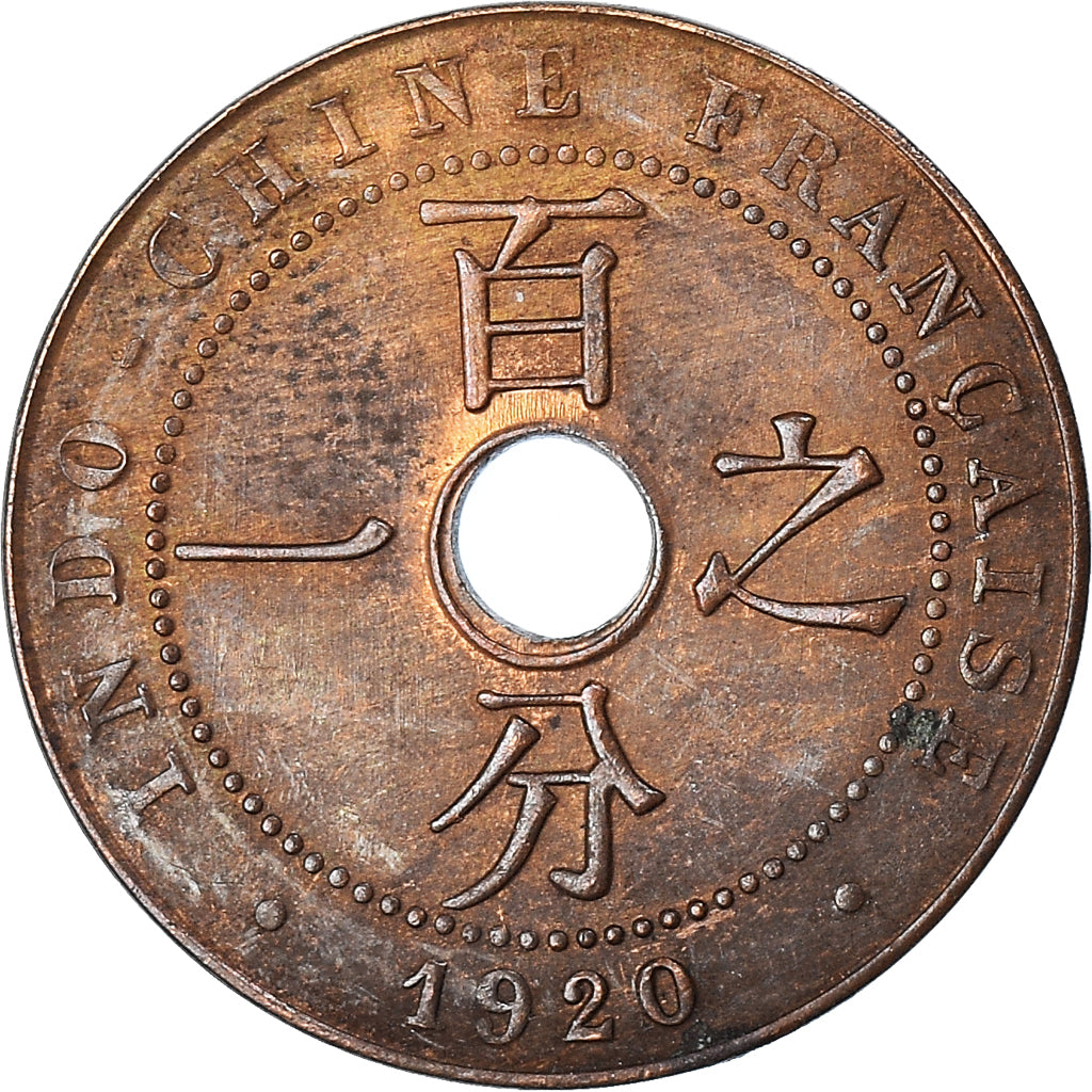 Münze, FRENCH INDO-CHINA, Cent, 1920, San Francisco, SS, Bronze, KM:12.2