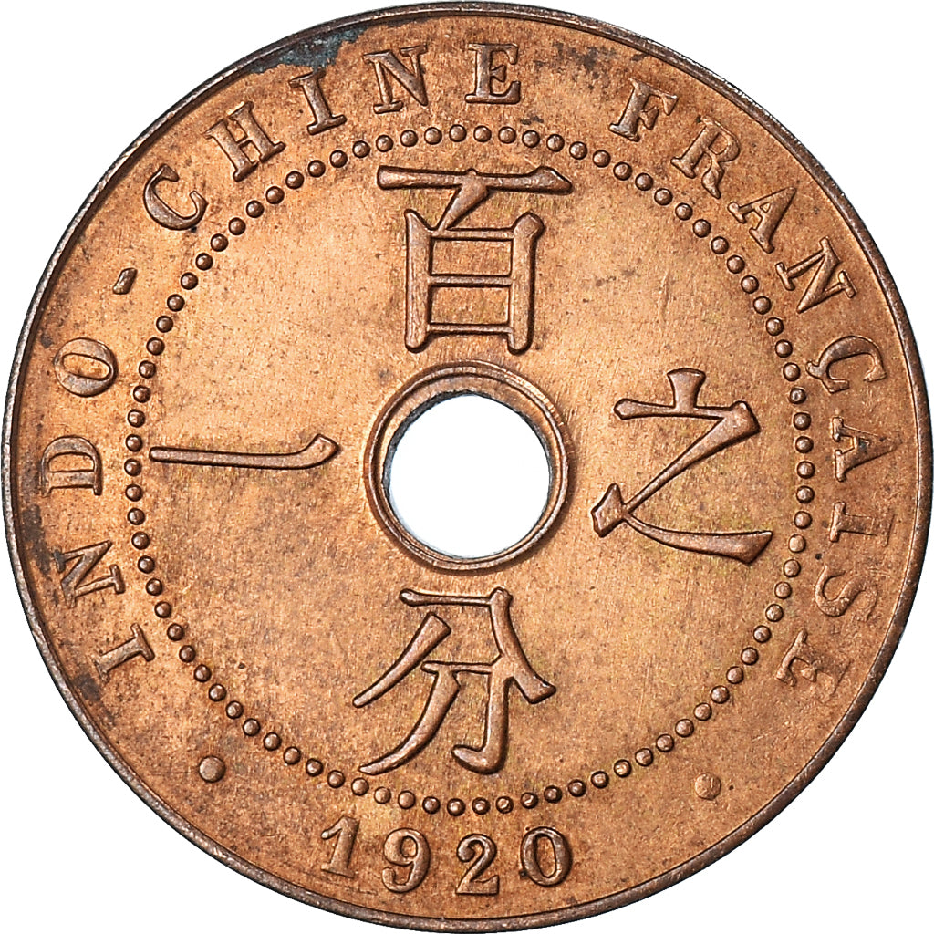 Coin, FRENCH INDO-CHINA, Cent, 1920, San Francisco, EF(40-45), Bronze, KM:12.2