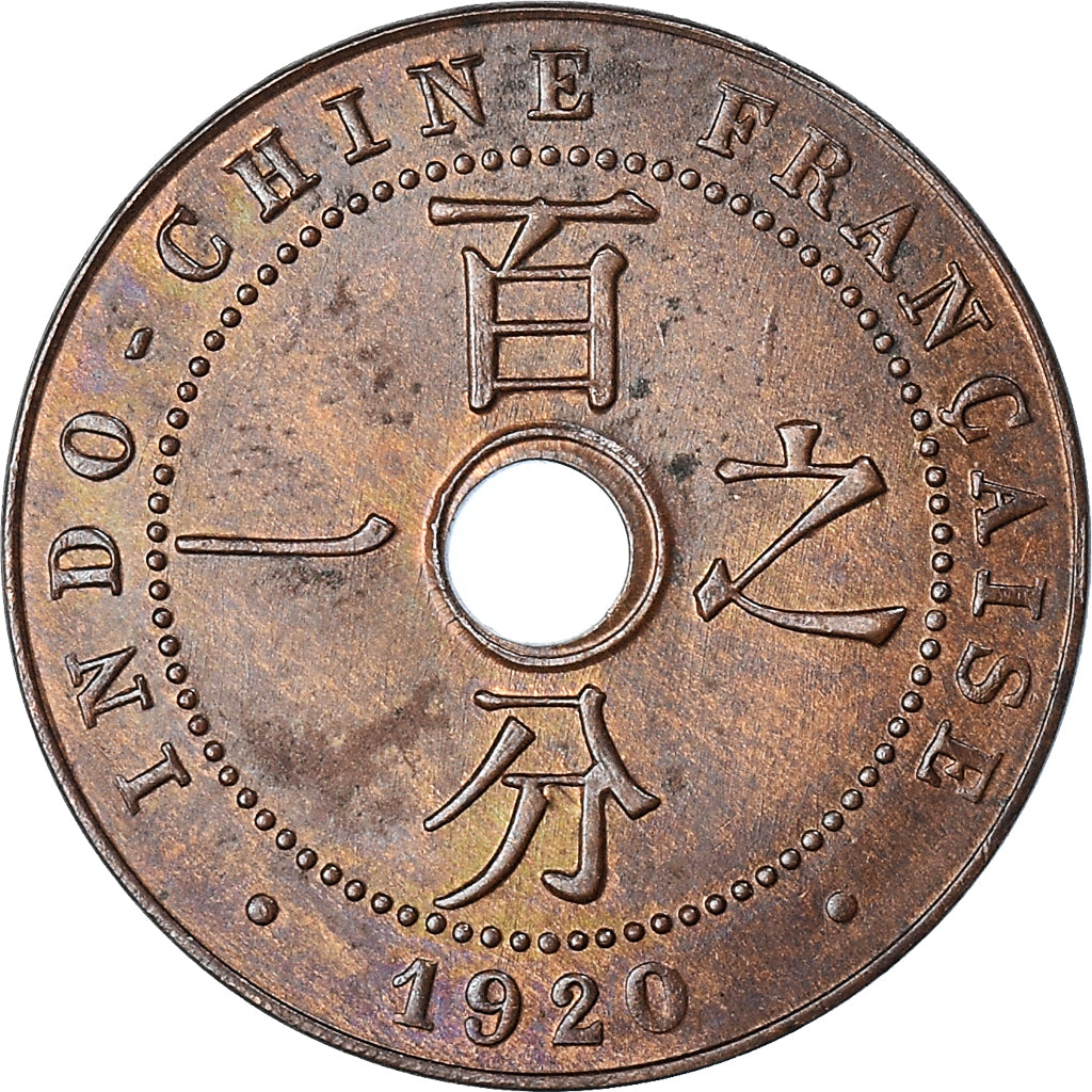 Coin, FRENCH INDO-CHINA, Cent, 1920, San Francisco, AU(50-53), Bronze, KM:12.2