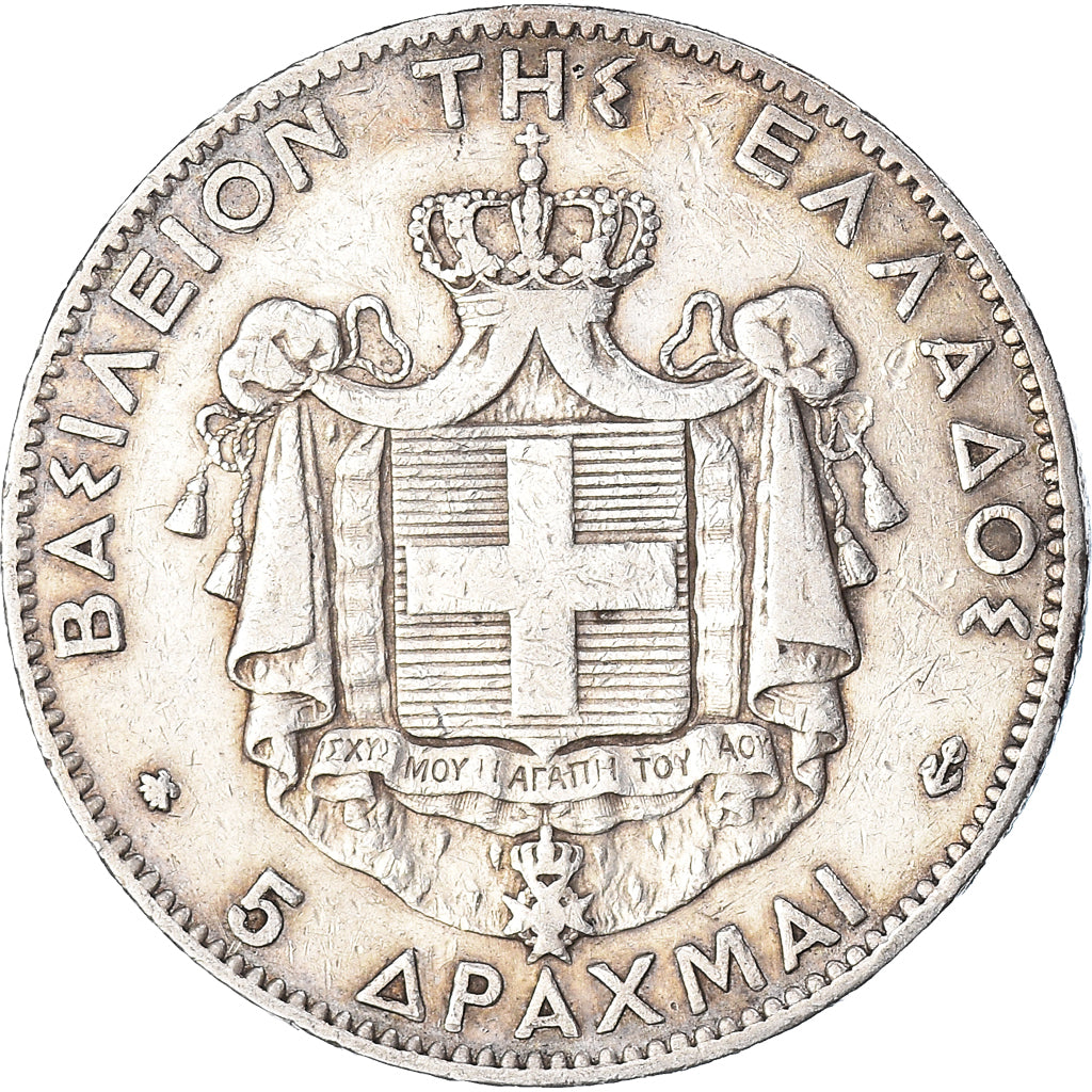 Coin, Greece, George I, 5 Drachmai, 1875, Paris, VF(30-35), Silver, KM:46
