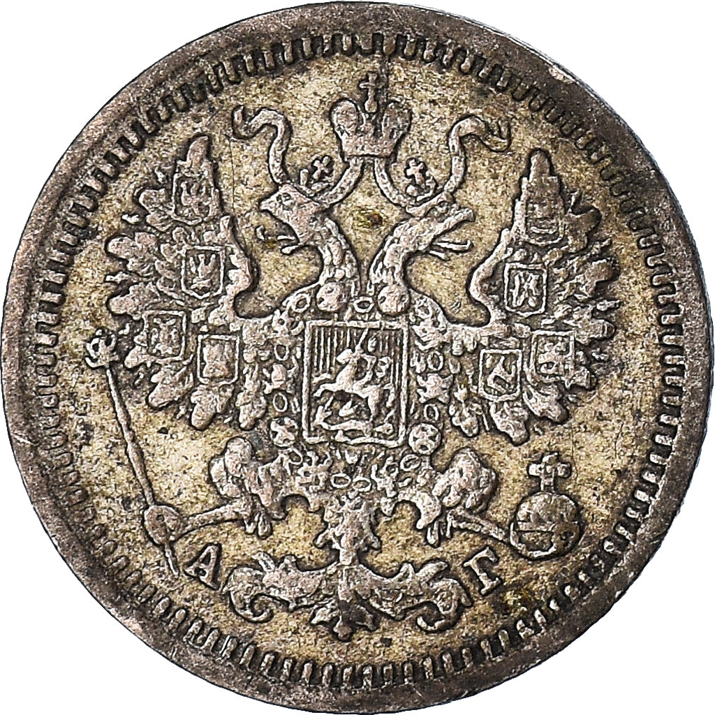 Moneta, Russia, Nicholas II, 5 Kopeks, 1898, Saint-Petersburg, BB, Argento