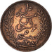Moneda, Túnez, Ali Bey, 5 Centimes, 1891, Paris, MBC, Bronce, KM:221