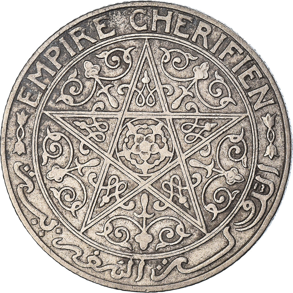Coin, Morocco, Yusuf, Franc, 1921, bi-Bariz, Paris, EF(40-45), Nickel, KM:36.1