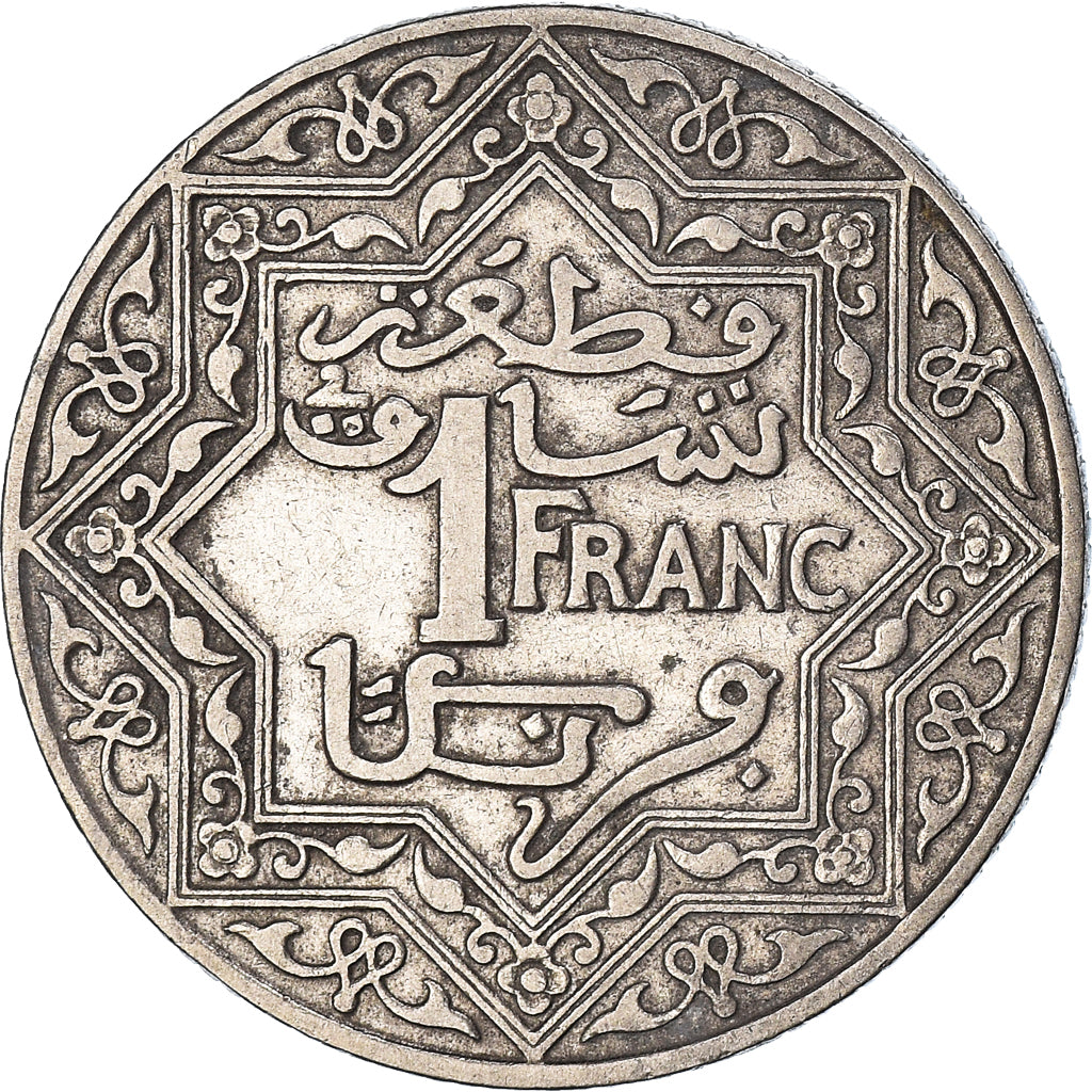 Coin, Morocco, Yusuf, Franc, 1921, bi-Bariz, Paris, EF(40-45), Nickel, KM:36.1
