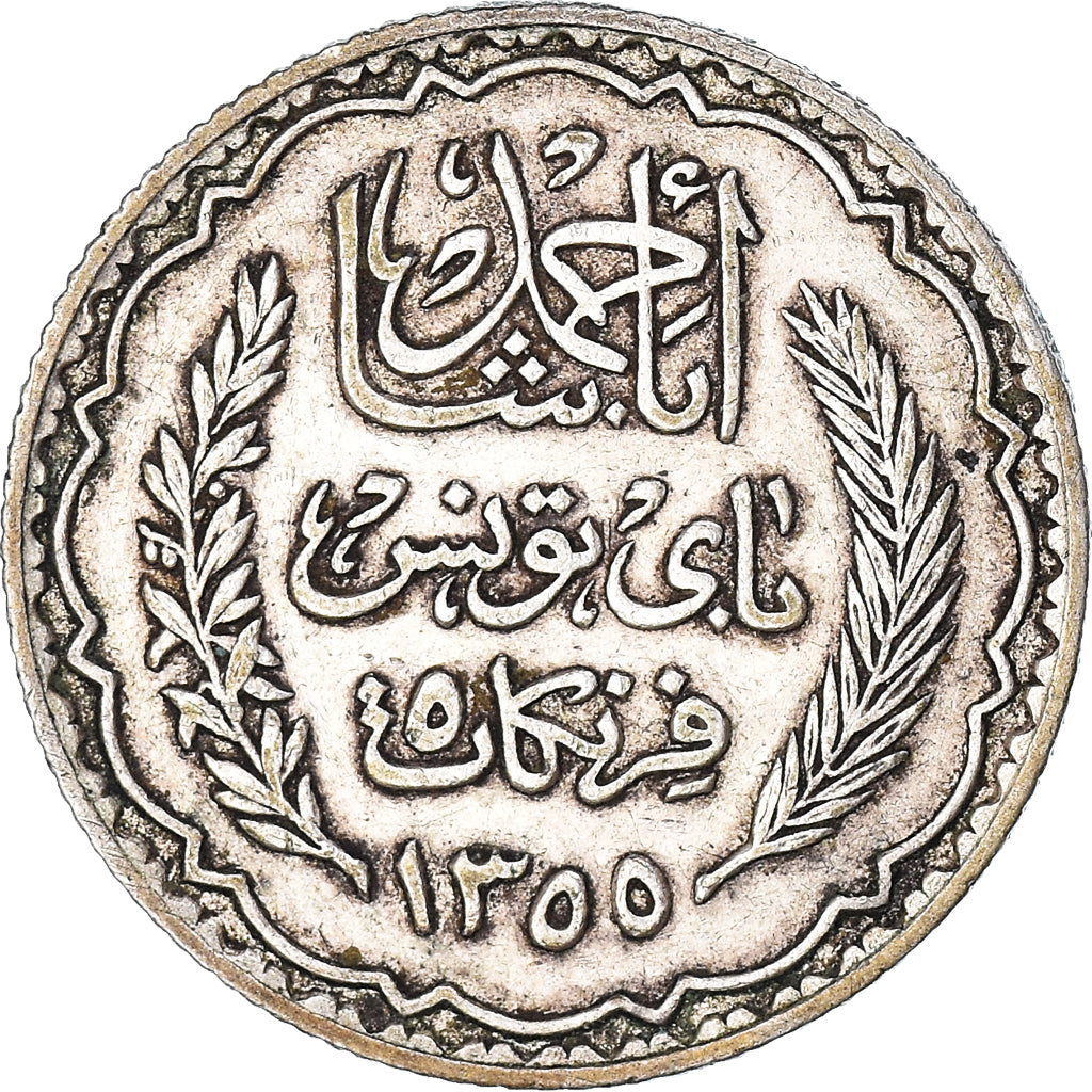 Coin, Tunisia, Ahmad Pasha Bey, 5 Francs, 1936/AH1355, Paris, EF(40-45), Silver