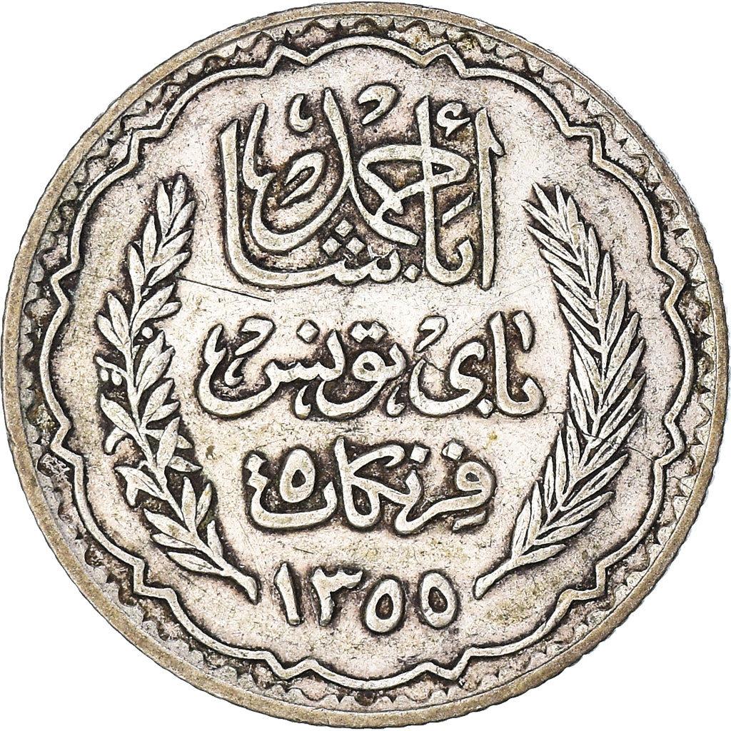 Coin, Tunisia, Ahmad Pasha Bey, 5 Francs, 1936/AH1355, Paris, EF(40-45), Silver