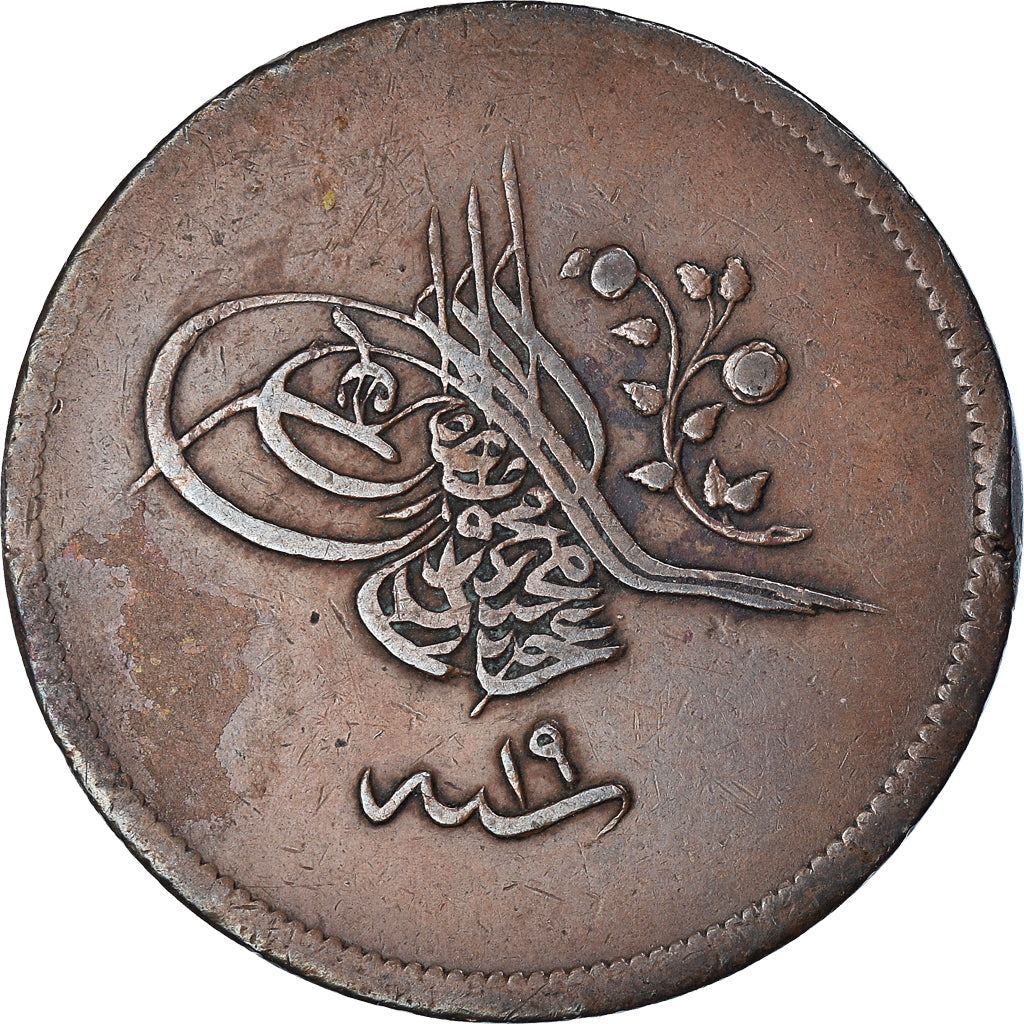 Coin, Turkey, Abdul Mejid, 40 Para, 1857/AH1255, Qustantiniyah, EF(40-45)