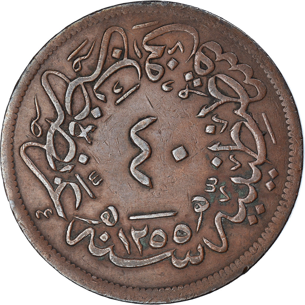 Coin, Turkey, Abdul Mejid, 40 Para, 1857/AH1255, Qustantiniyah, EF(40-45)