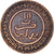 Monnaie, Maroc, 'Abd al-Aziz, 10 Mazunas, AH 1320/1902, TTB, Bronze, KM:17.2
