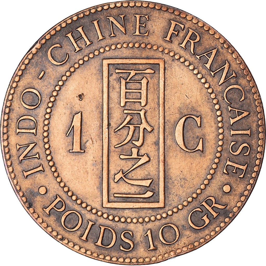 Monnaie, Indochine française, Cent, 1892, Paris, TTB, Bronze, KM:1, Lecompte:43