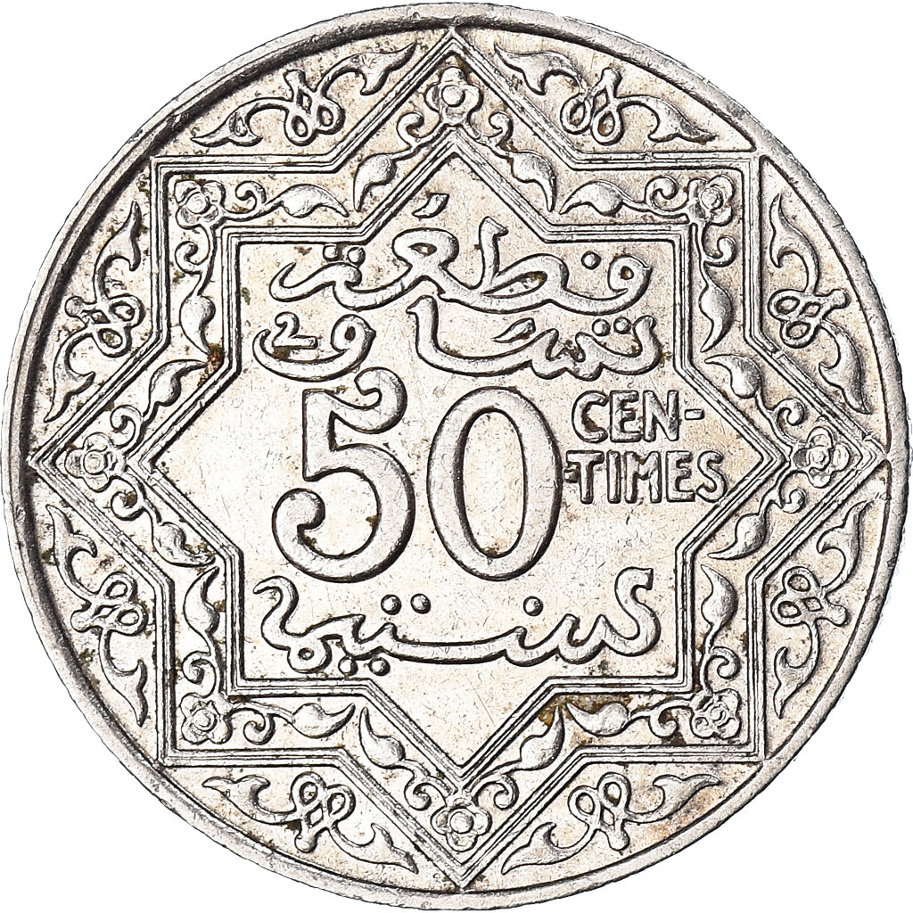 Coin, Morocco, Yusuf, 50 Centimes, 1921 (AH 1340), bi-Bariz, Paris, AU(50-53)
