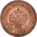 Coin, Russia, Nicholas II, 3 Kopeks, 1882, St. Petersburg, EF(40-45), Copper