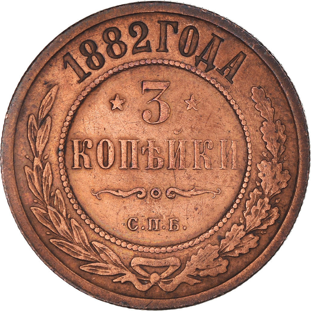 Coin, Russia, Nicholas II, 3 Kopeks, 1882, St. Petersburg, EF(40-45), Copper