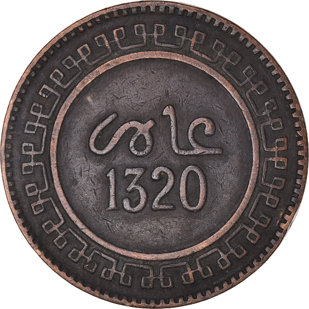 Monnaie, Maroc, 'Abd al-Aziz, 10 Mazunas, 1902/AH1320, Berlin, TTB, Bronze