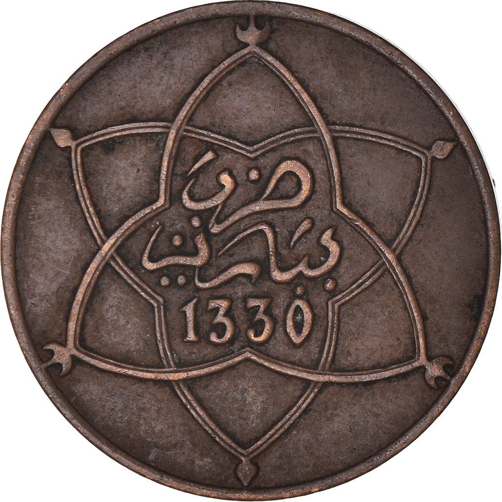 Coin, Morocco, Yusuf, 5 Mazunas, 1912/AH1330, bi-Bariz, Paris, EF(40-45)