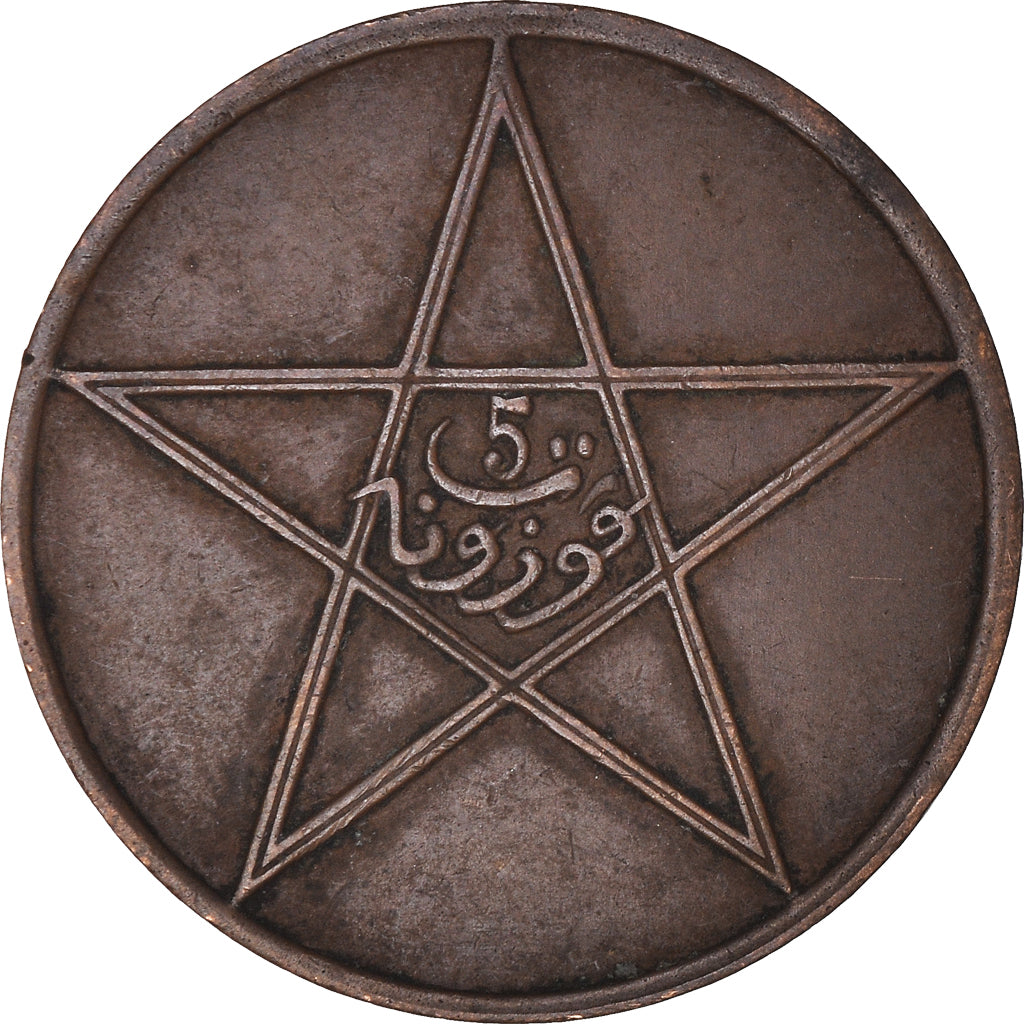 Coin, Morocco, Yusuf, 5 Mazunas, 1912/AH1330, bi-Bariz, Paris, EF(40-45)