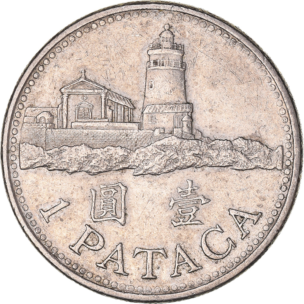 Coin, Macau, Pataca, 1998, British Royal Mint, EF(40-45), Copper-nickel, KM:57