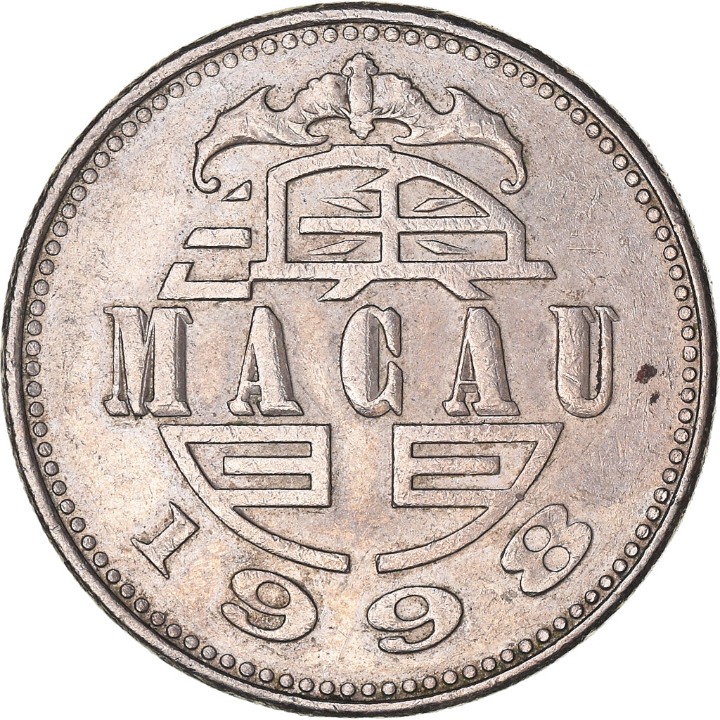 Coin, Macau, Pataca, 1998, British Royal Mint, EF(40-45), Copper-nickel, KM:57