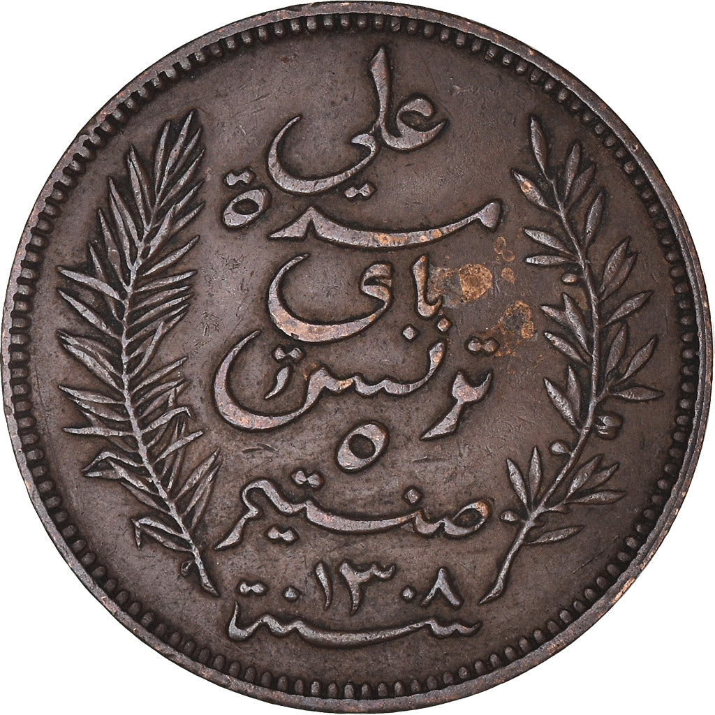 Monnaie, Tunisie, Ali Bey, 5 Centimes, 1891/AH1293, Paris, TTB, Bronze, KM:221
