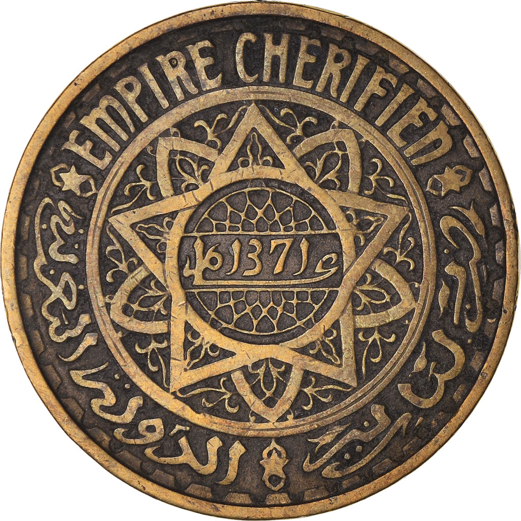 Moneta, Marocco, Mohammed V, 50 Francs, AH 1371/1952, Paris, MB+