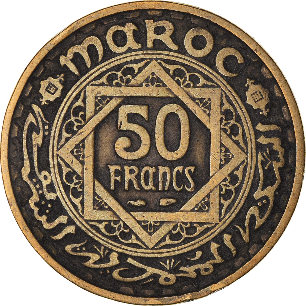 Moneta, Marocco, Mohammed V, 50 Francs, AH 1371/1952, Paris, MB+