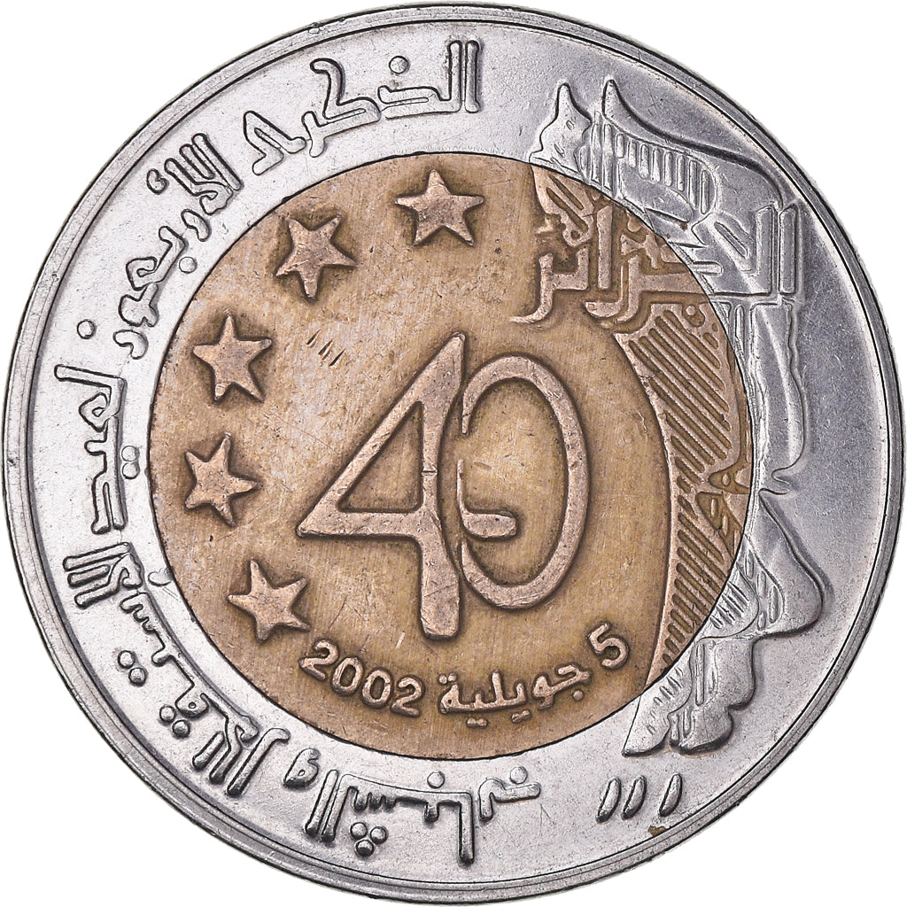 Moneta, Algeria, 100 Dinars, 2002/AH1423, Algiers, BB, Bi-metallico, KM:137