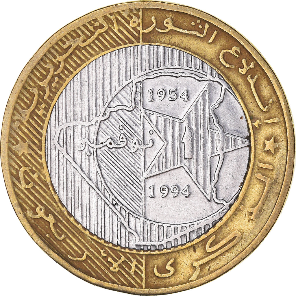 Monnaie, Algérie, 50 Dinars, 1994, Algiers, TTB+, Bimétallique, KM:131