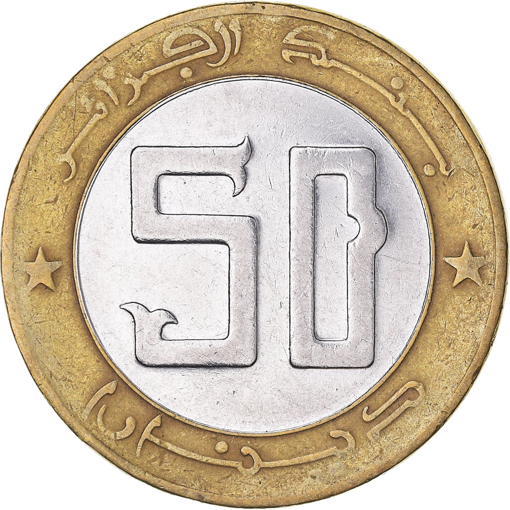 Moneta, Algeria, 50 Dinars, 1999/AH1420, Algiers, BB, Bi-metallico, KM:126