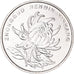 Moneta, CHIŃSKA REPUBLIKA LUDOWA, Yuan, 2017, AU(55-58), Nickel platerowany