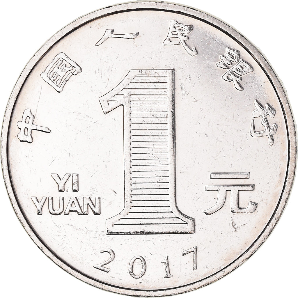 Coin, CHINA, PEOPLE'S REPUBLIC, Yuan, 2017, AU(55-58), Nickel plated steel