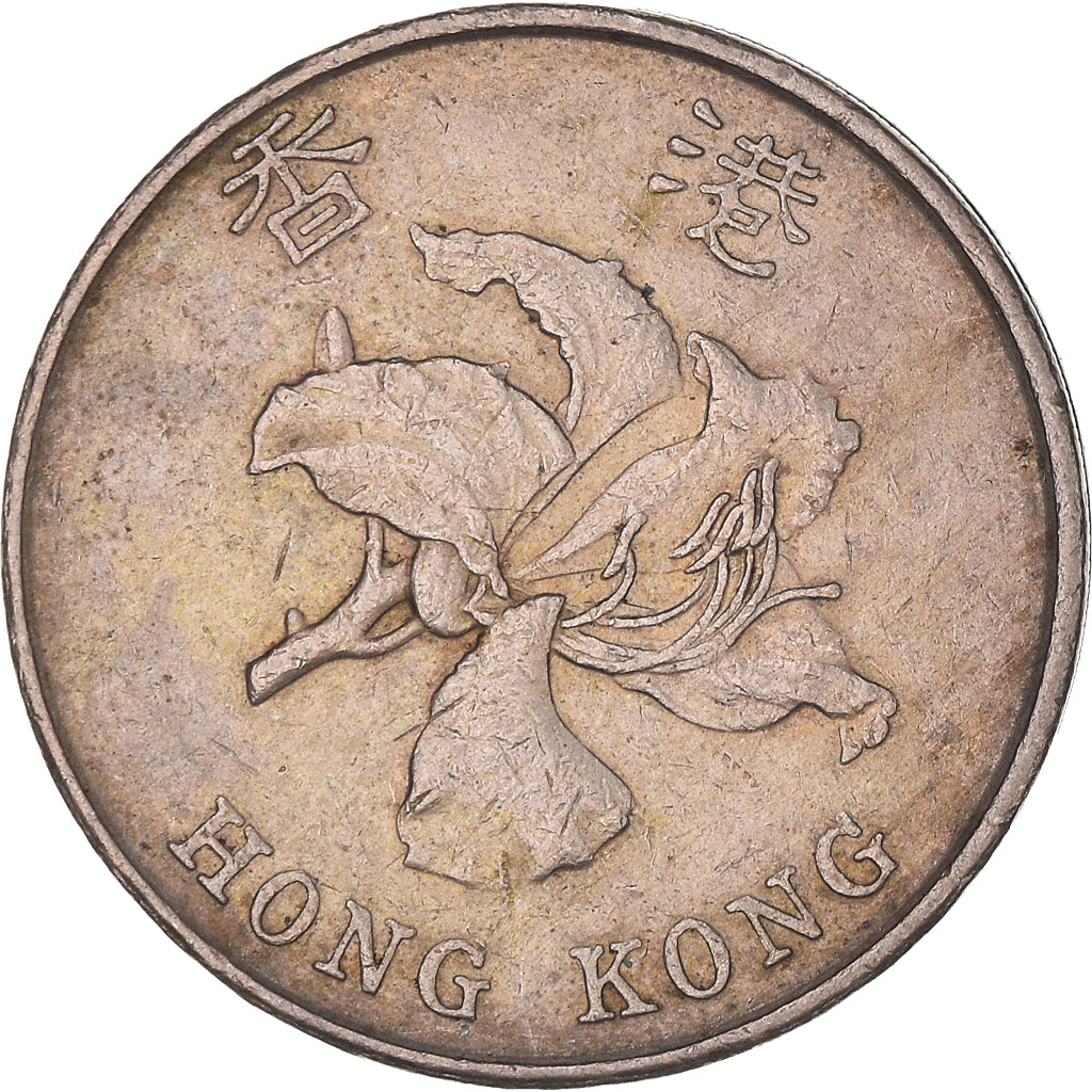 Coin, Hong Kong, Elizabeth II, 5 Dollars, 1960, EF(40-45), Copper-nickel, KM:65